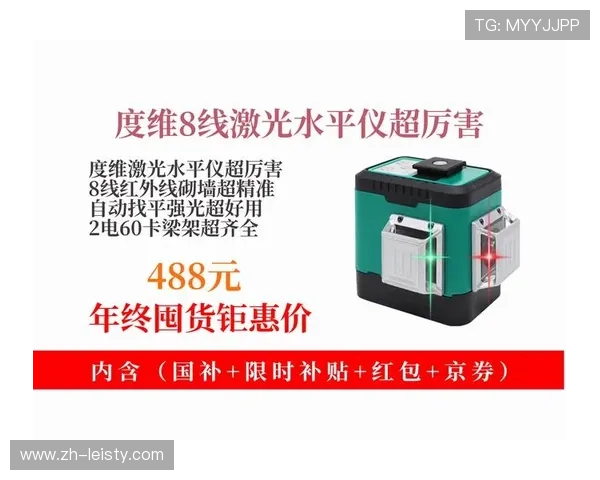 工人检修球场草皮，激光水平仪确保平整度达标